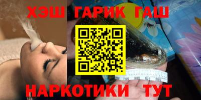 наркотики Гусь-Хрустальный