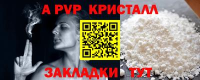 кокаин VHQ Балаково