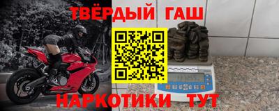наркотики Гусь-Хрустальный