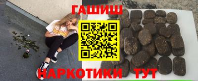 кокаин VHQ Балаково