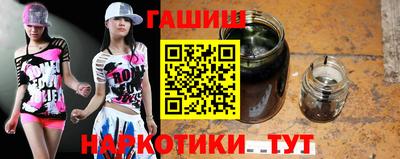 амфетамин Гусев