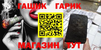 наркотики Гусь-Хрустальный
