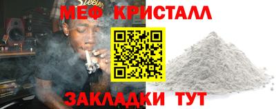 амфетамин Гусев