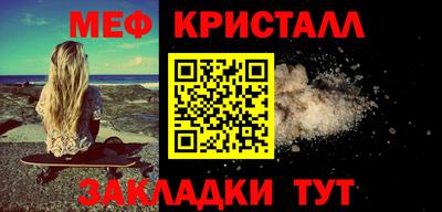 амфетамин Гусев