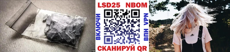 ЛСД экстази кислота  купить наркотики цена  Тара 