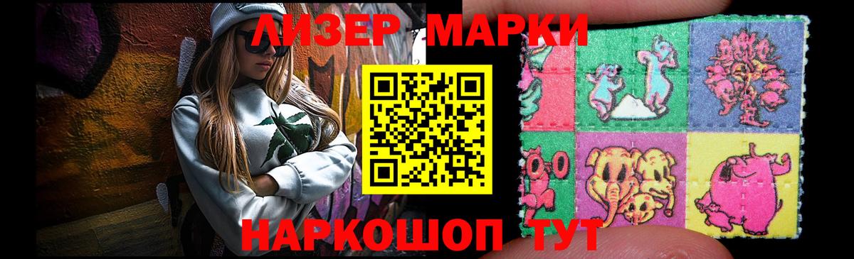 LSD-25 экстази ecstasy Тара