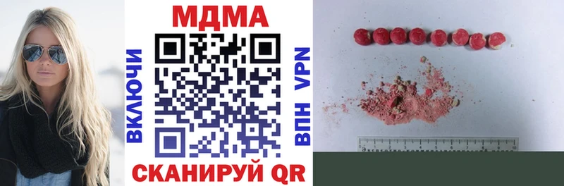 где купить   Тара  нарко площадка телеграм  МДМА crystal 
