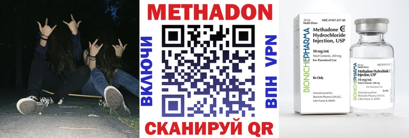 ОМГ ОМГ зеркало  Тара  Метадон VHQ  наркота 