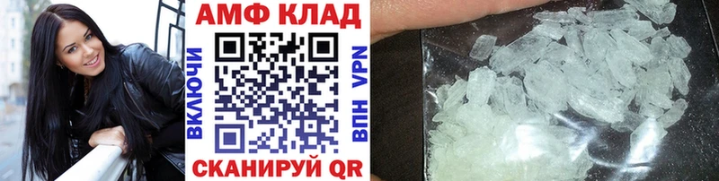 Метамфетамин пудра  как найти закладки  Тара 