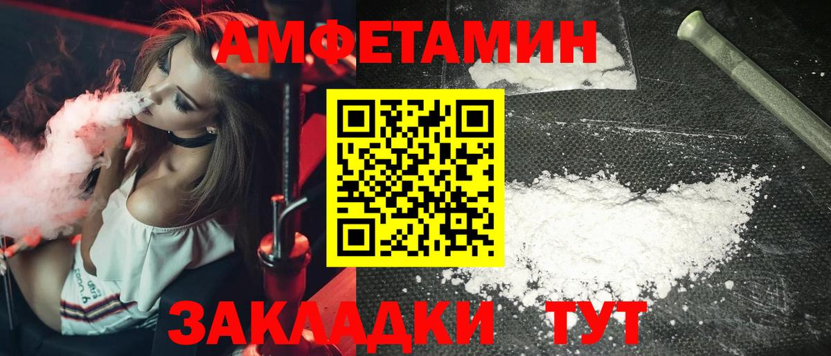 APVP СОЛЬ   Меф   ГАШИШ  Магазины продажи наркотиков  Вход с VPN  Тара  Гашиш  Конопля  Cocaine 