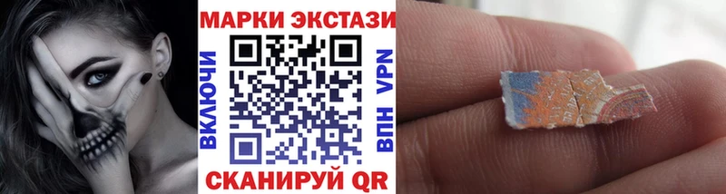 Наркотические марки 1,8мг  Тара 