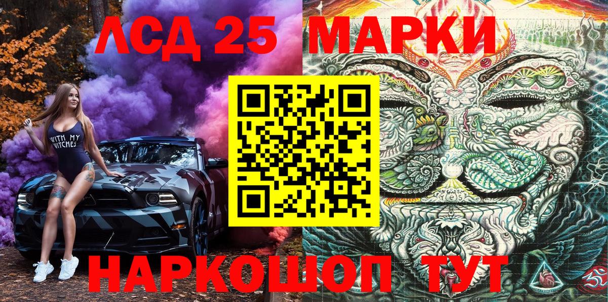 Наркотические марки 1,5мг  Тара  Наркотические марки 1,5мг 
