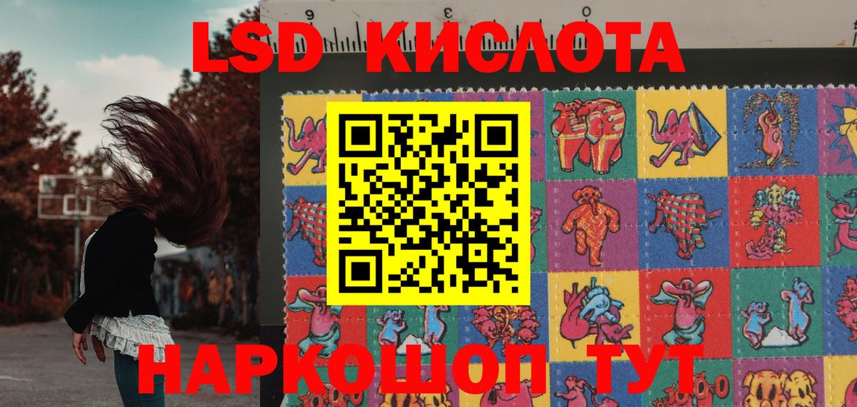 Марки N-bome 1,5мг  Вход с VPN  Тара  Марки N-bome 1,5мг 