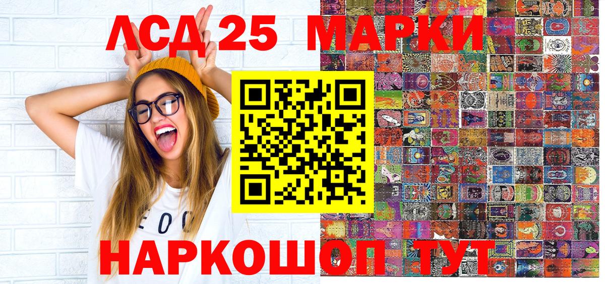 Наркотические марки 1,8мг Тара