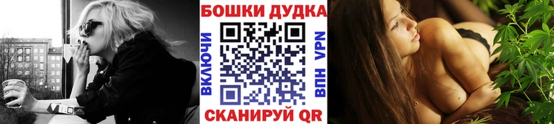 Бошки Шишки White Widow  Тара 