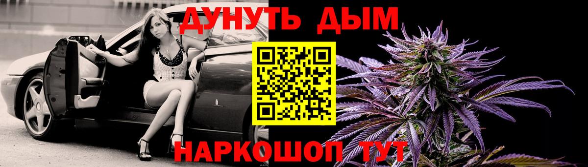 Тара  Канабис OG Kush  Канабис THC 21%  Шишки марихуана планчик  Вход с VPN 